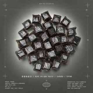 Тихий бетон · 茶膏熟普洱