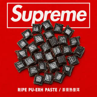 Красный болд дек · 茶膏熟普洱
