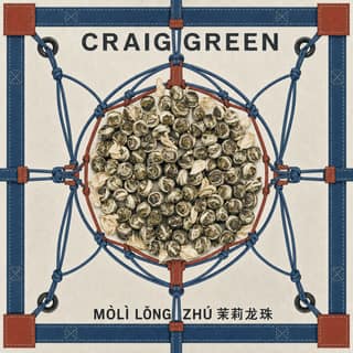 Монашеский крой · 茉莉龙珠