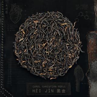Тёмная алхимия · 黑金