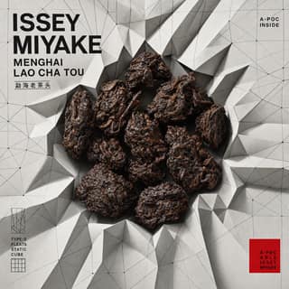 Складки тишины · 老茶头
