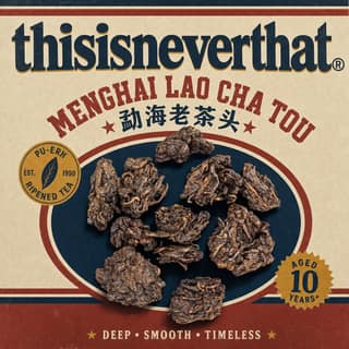 Переулки и помехи · 老茶头